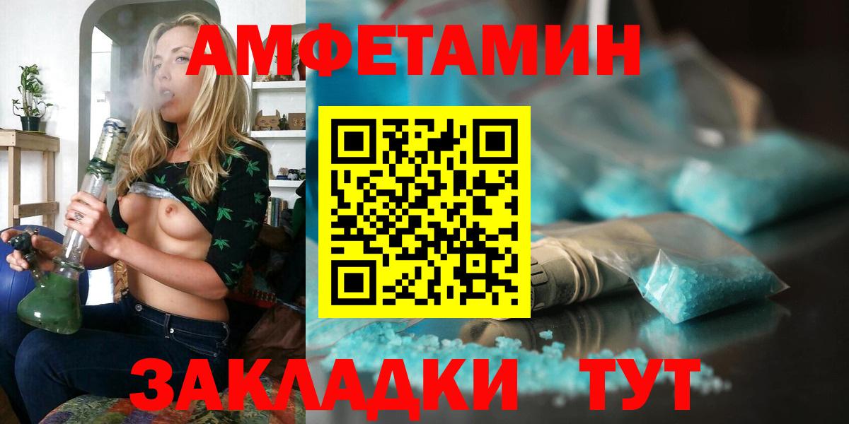 АМФ VHQ Елизово