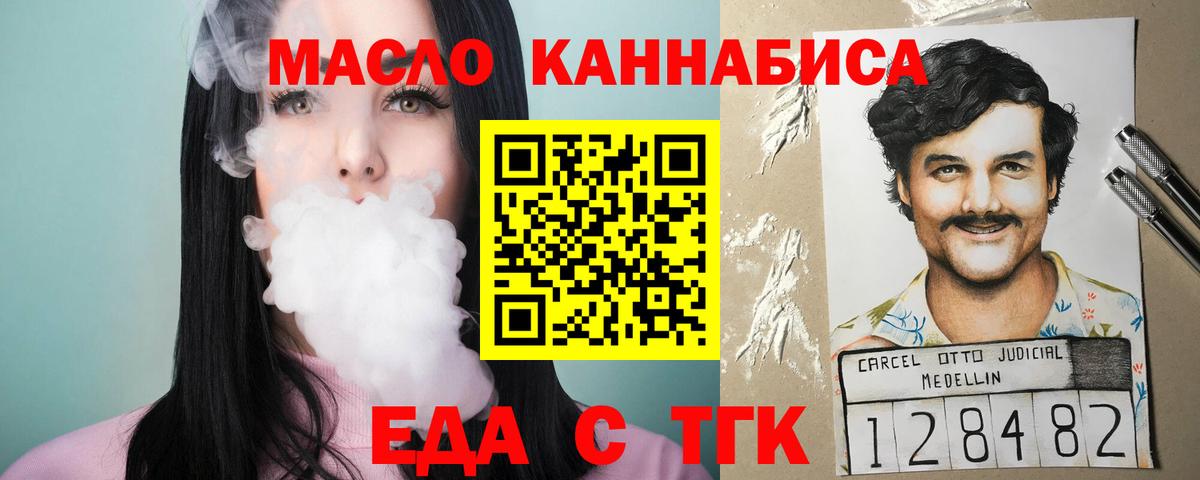Canna-Cookies марихуана  Вход с VPN  Елизово 