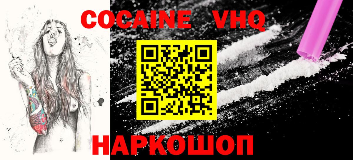 Кокаин Боливия Елизово