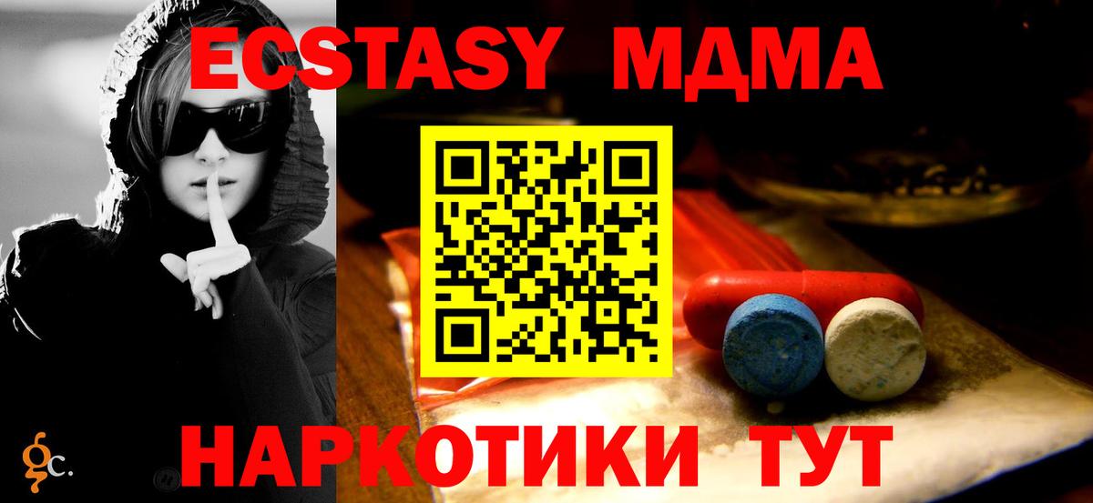 Ecstasy Дубай Елизово