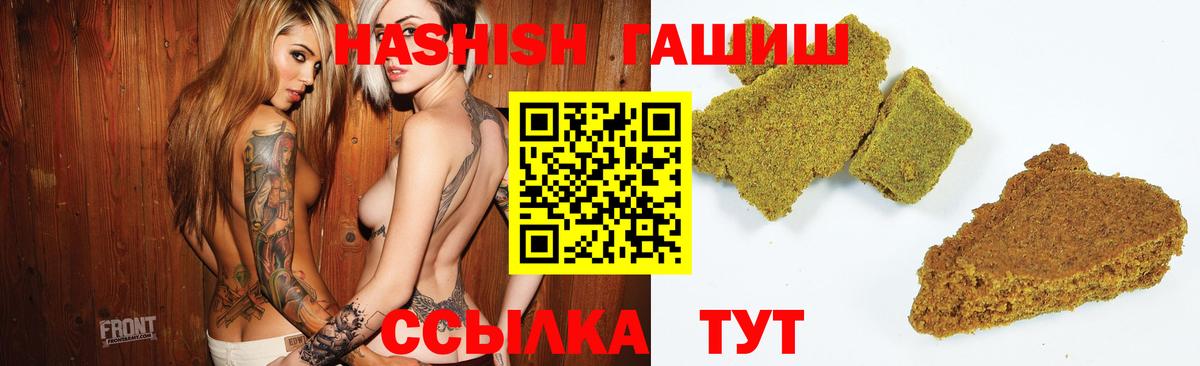Гашиш AMNESIA HAZE Елизово