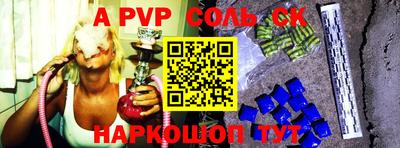 эйфоретик Кунгур