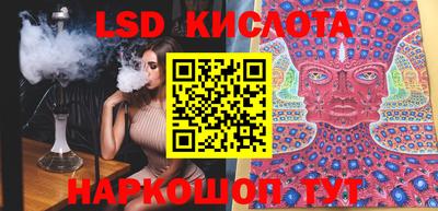 экстази Кумертау