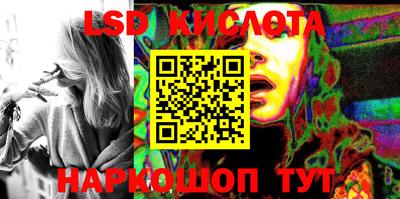 эйфоретик Кунгур