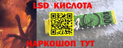 экстази Кумертау