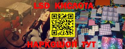 эйфоретик Кунгур