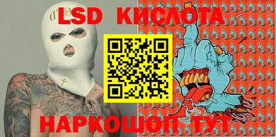 эйфоретик Кунгур