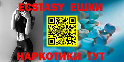 эйфоретик Кунгур