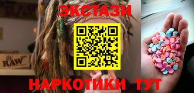 экстази Кумертау