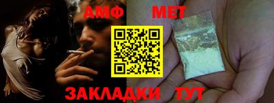 эйфоретик Кунгур