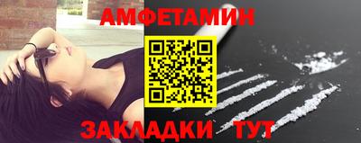 эйфоретик Кунгур