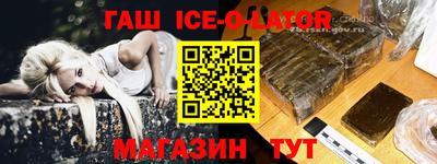 эйфоретик Кунгур