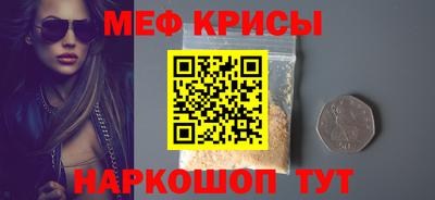 крисы Кулебаки