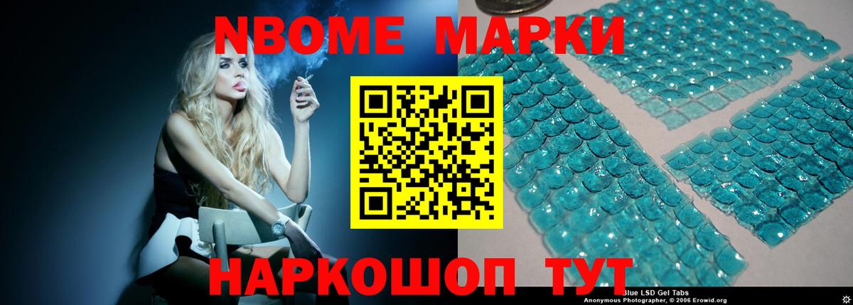 ЛСД экстази ecstasy Елизово