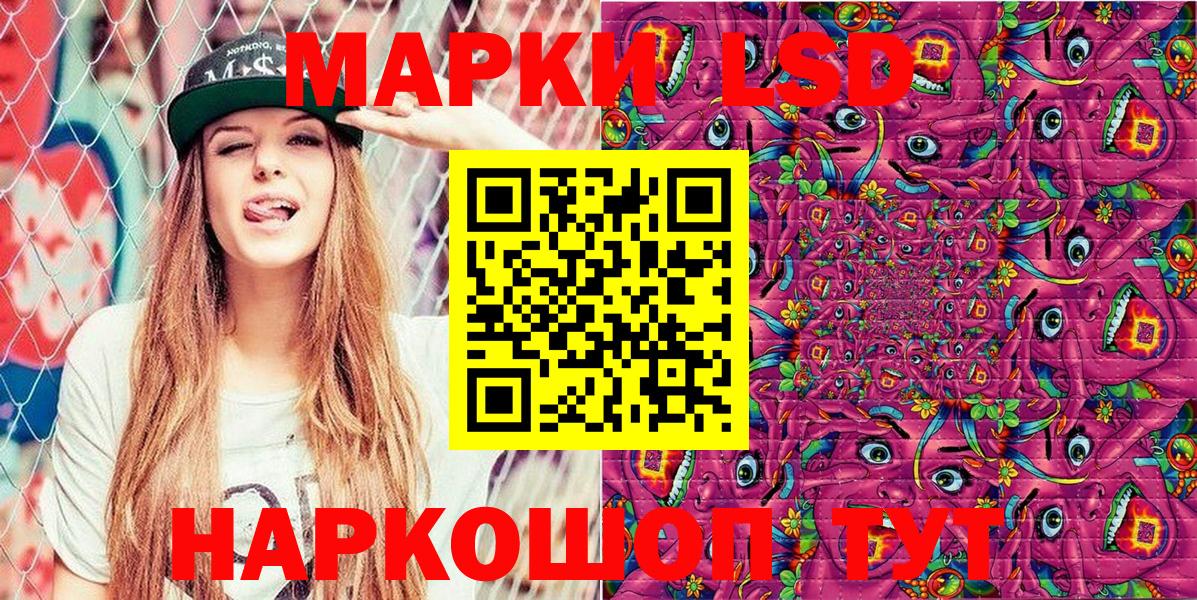 Елизово  Наркотические марки 1500мкг  Марки NBOMe  Вход с VPN  Наркотические марки 1500мкг 
