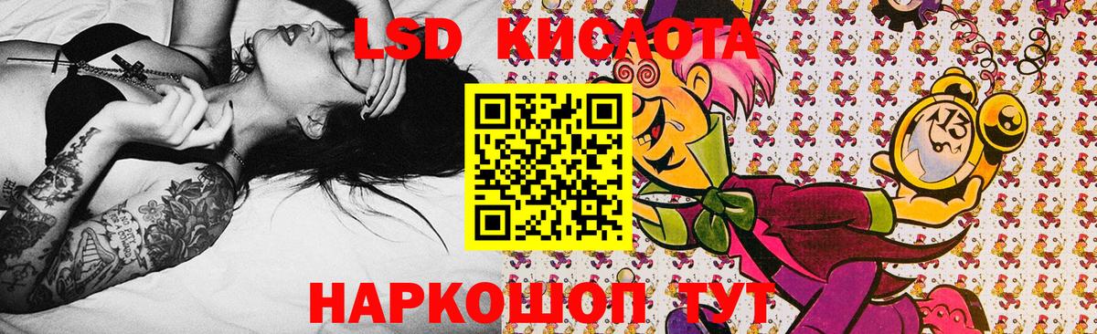 Наркотические марки 1500мкг Елизово