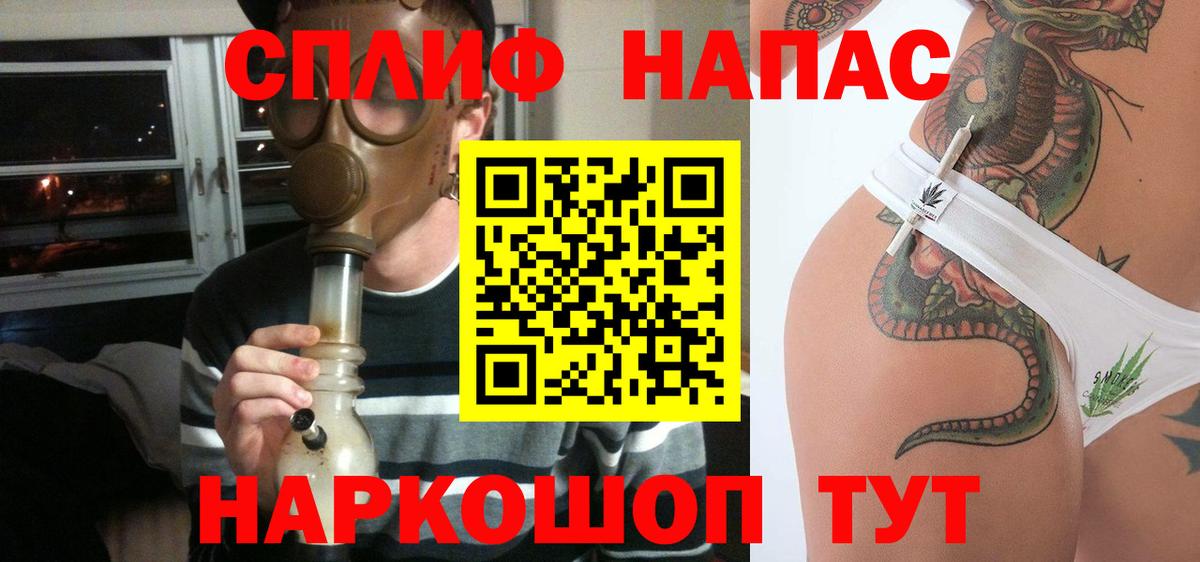 Бошки Шишки Ganja Елизово
