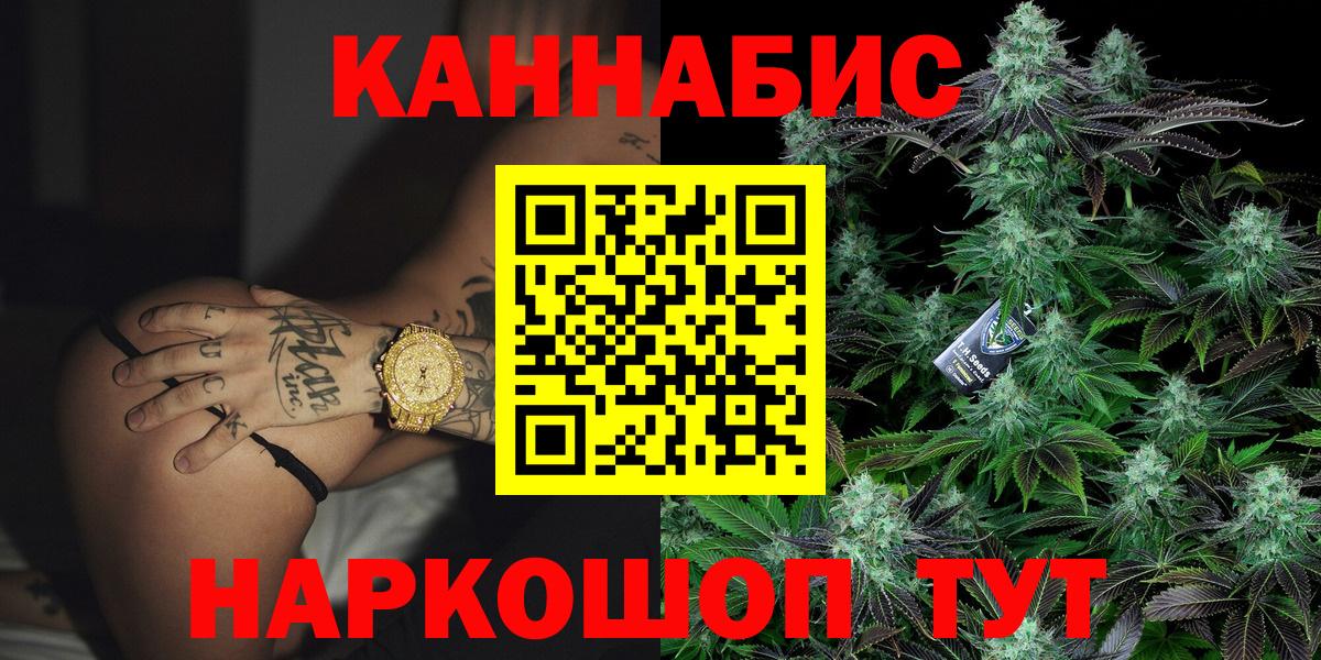 Шишки марихуана гибрид  Конопля AK-47  Вход с VPN  Елизово 